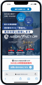 AEGISFACTOR