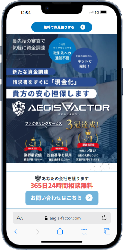 AEGISFACTOR